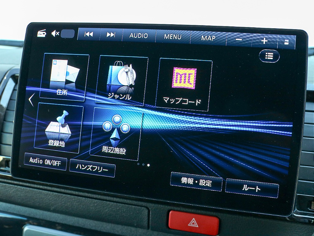 目的地選択画面になります！！