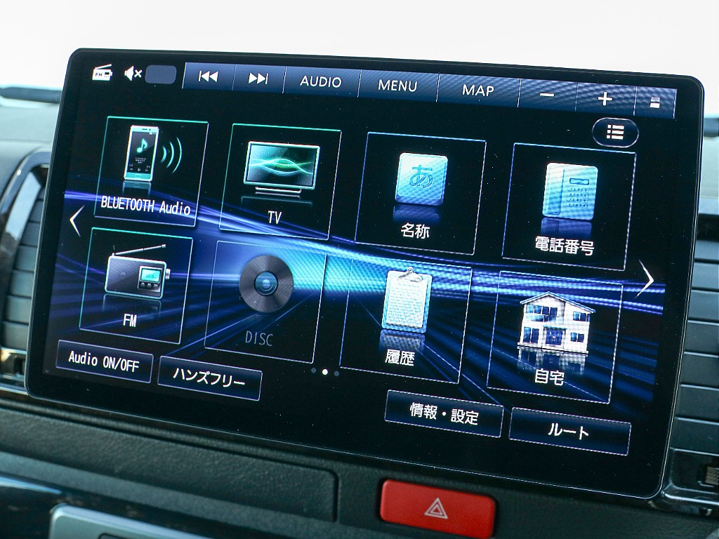 オーディオ選択画面になります！！