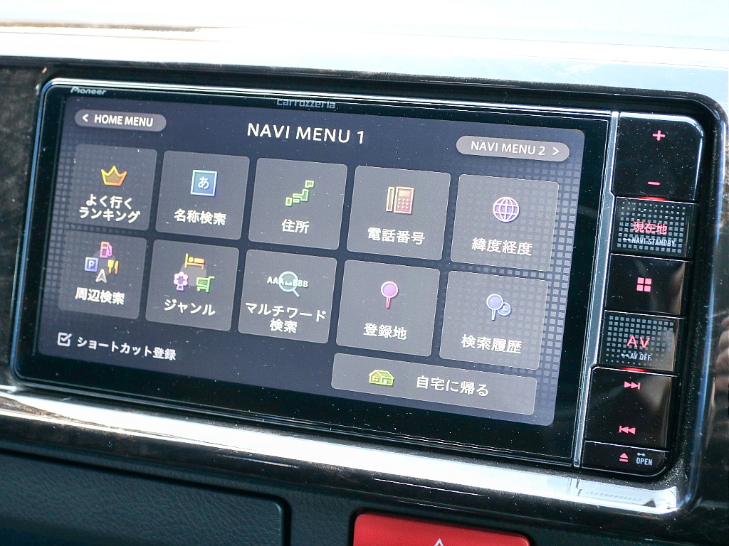 目的地選択画面になります！！