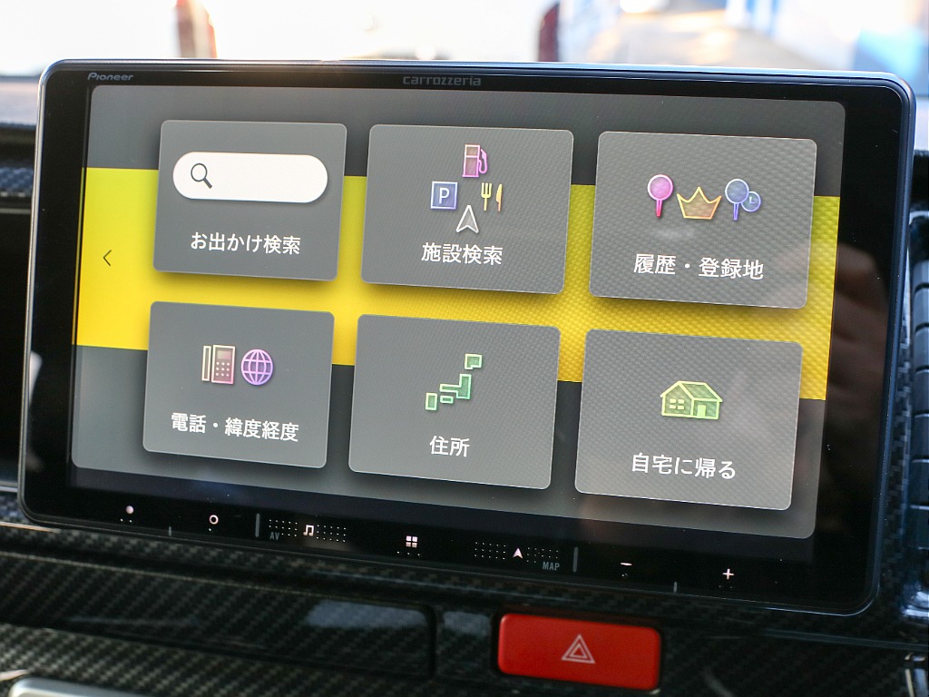 目的地選択画面になります！！