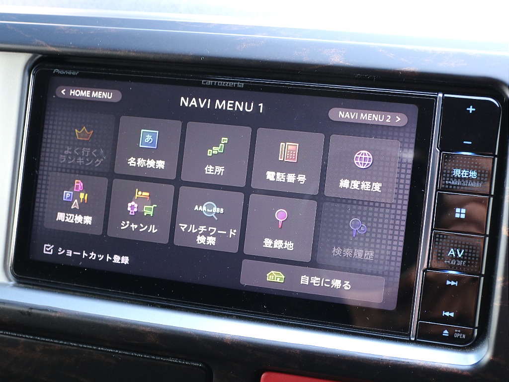 目的地選択画面になります！！