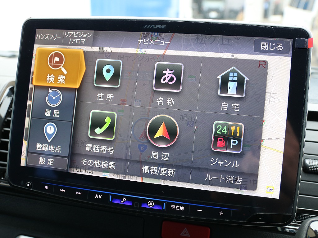 目的地選択画面になります！！