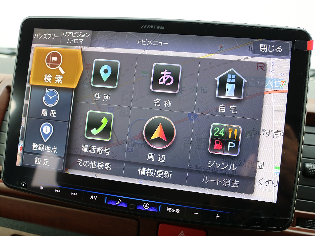 目的地選択画面になります！！