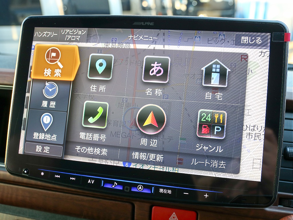 目的地選択画面になります！！