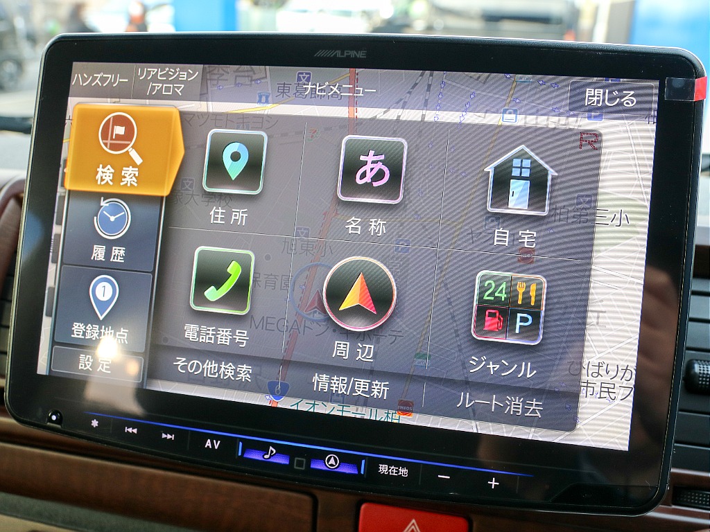 目的地選択画面になります！！