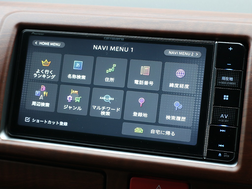 目的地選択画面になります！！