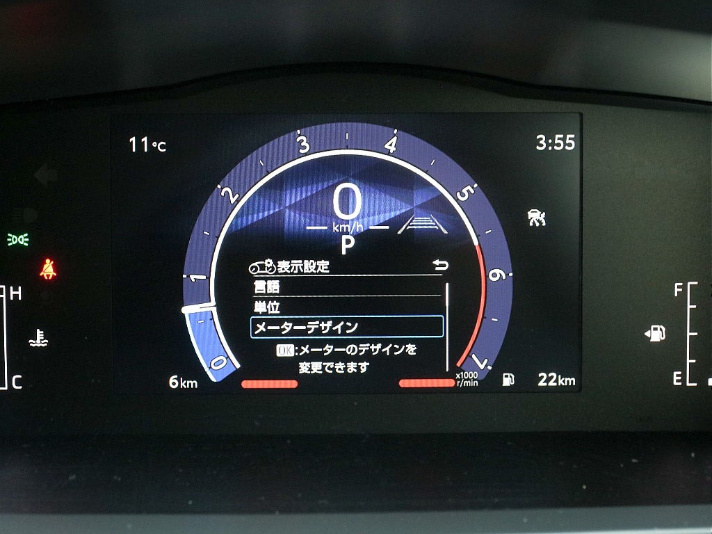 メーターデザイン変更可能です！！