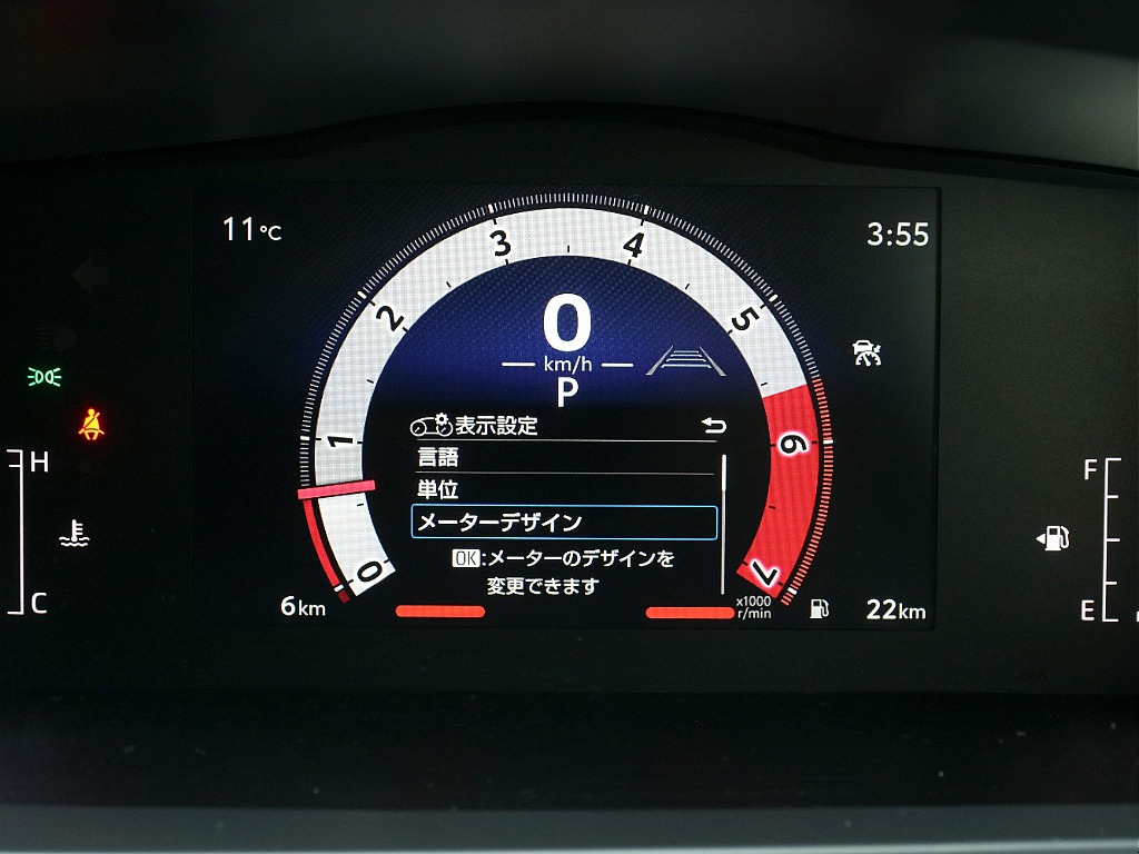 スポーティー表示になります！！