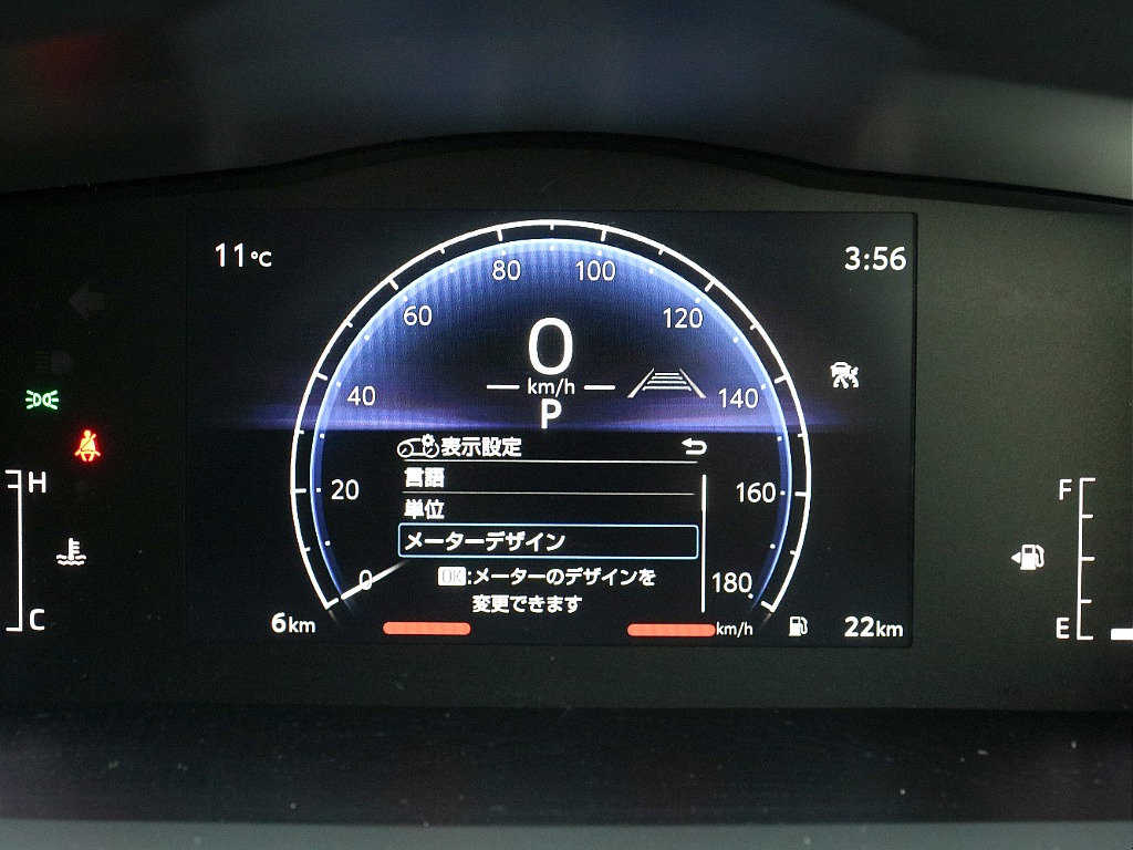 スマート表示になります！！