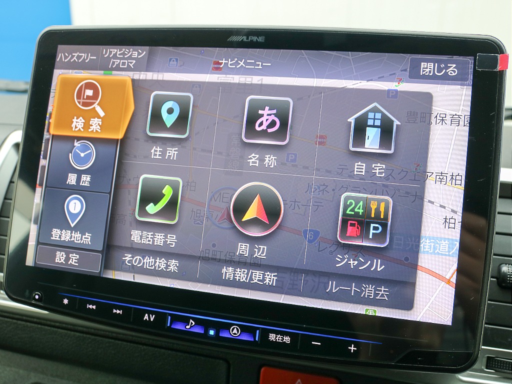 目的地選択画面になります！！