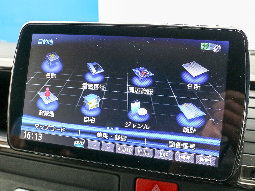 目的地選択画面になります！！