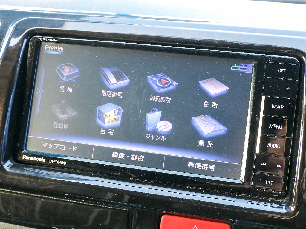 目的地選択選択画面になります！！