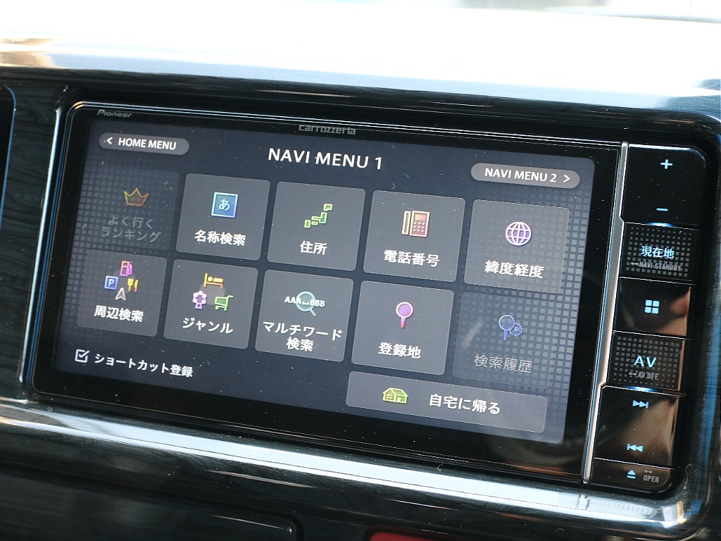 目的地選択画面になります！！