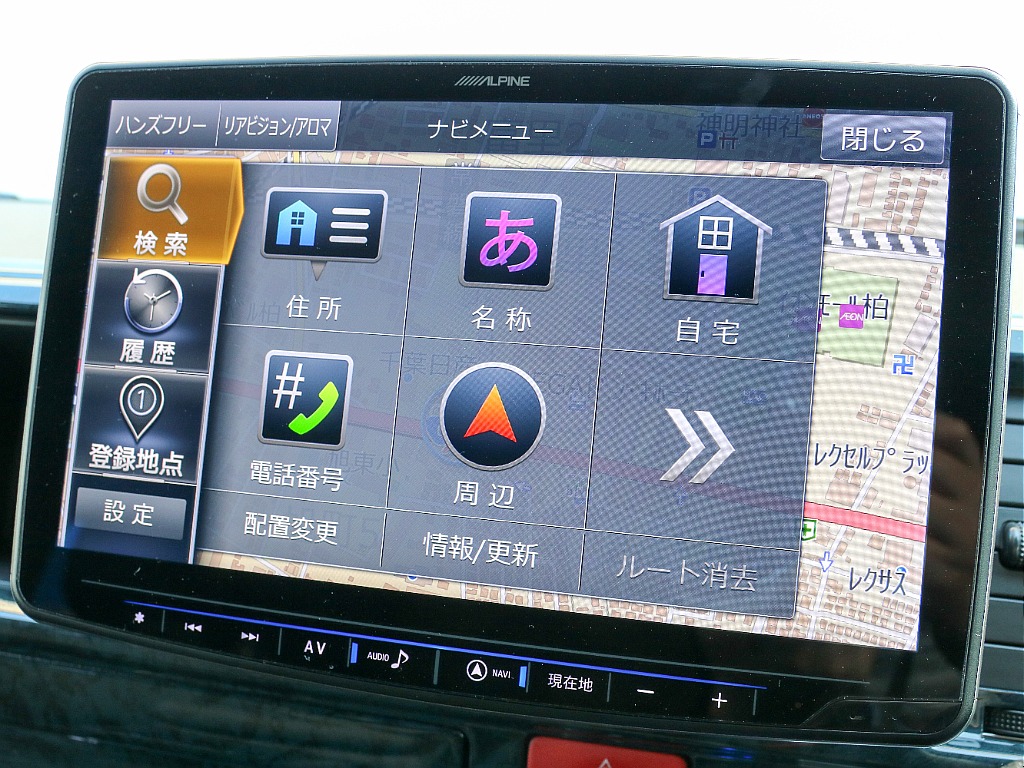 目的地選択画面になります！！