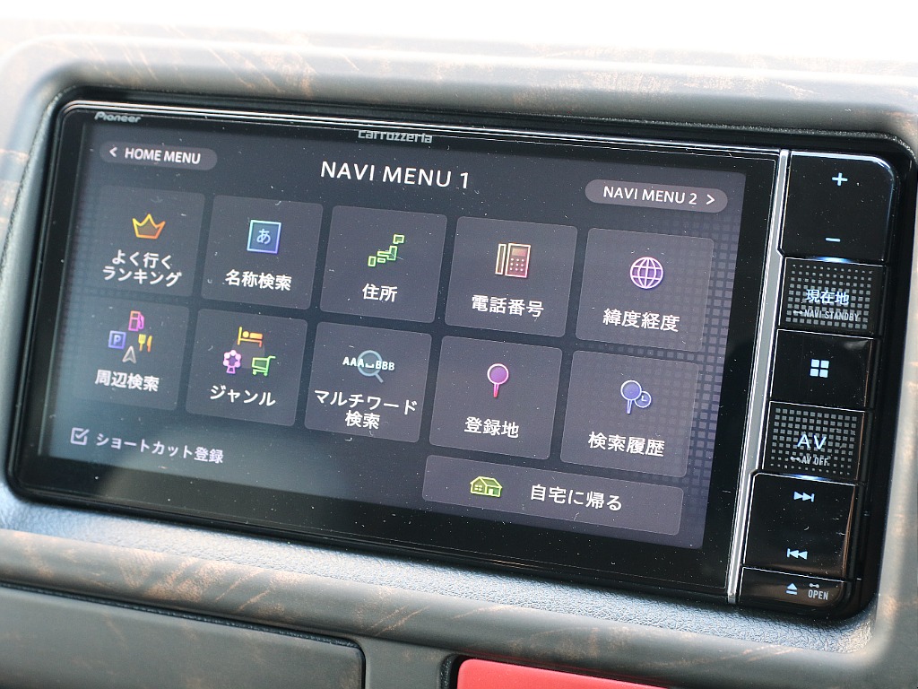 目的地選択画面になります！！