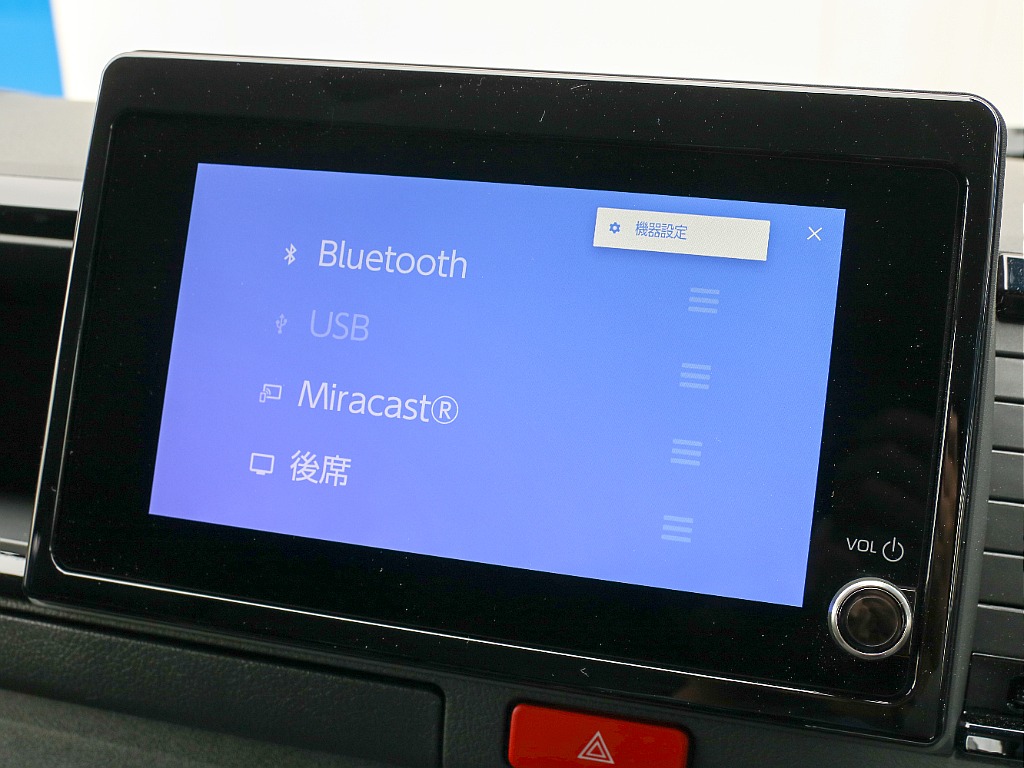 オーディオ選択画面になります！！