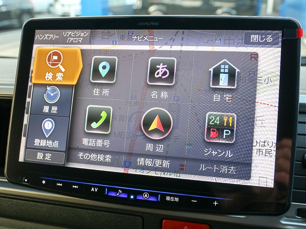 目的地選択画面になります！！