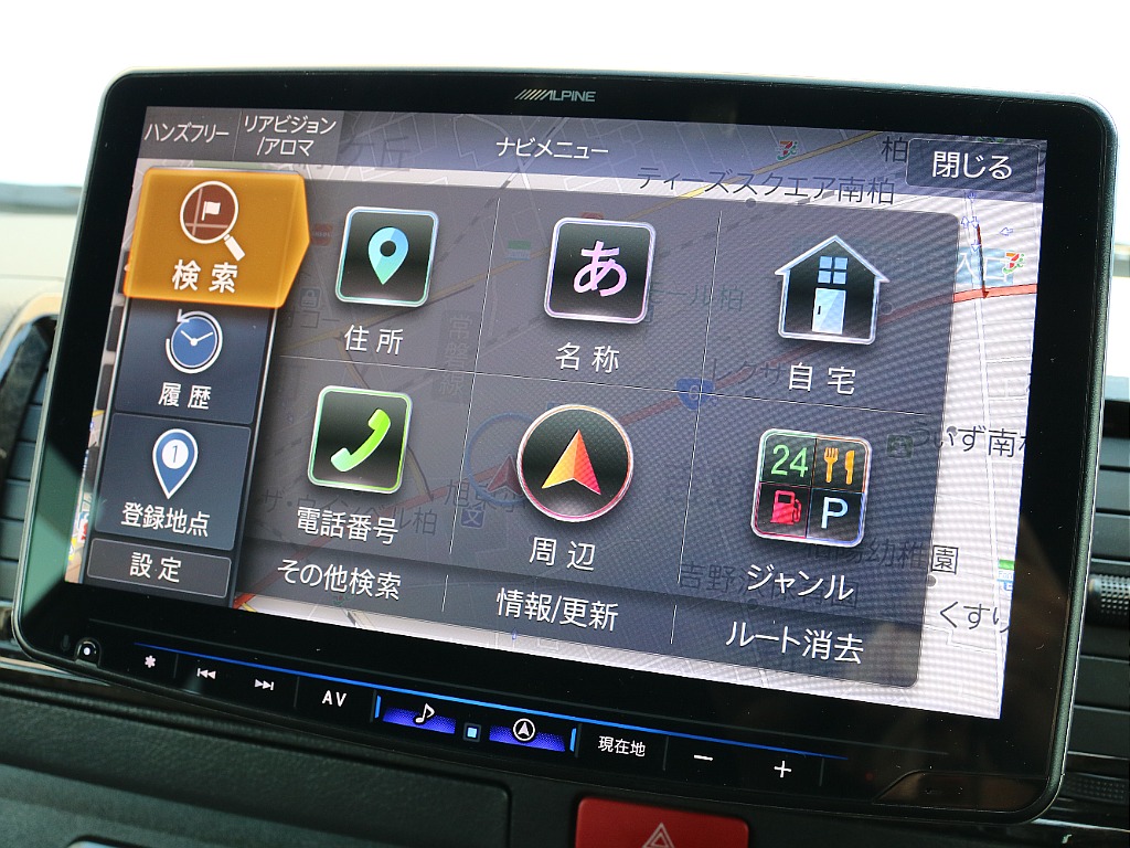 目的地選択画面になります！！