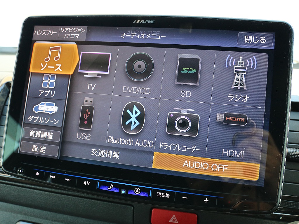 オーディオ選択画面になります！！