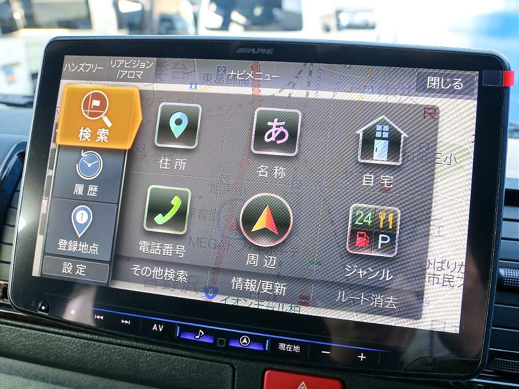 目的地選択画面になります！！