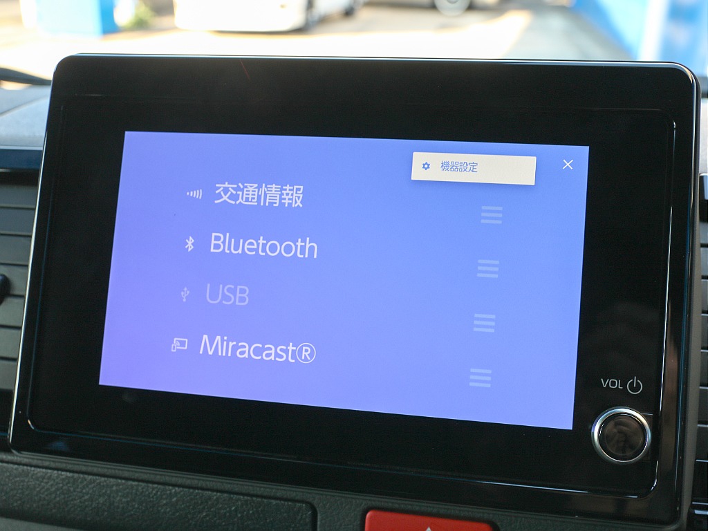 オーディオ選択画面になります！！