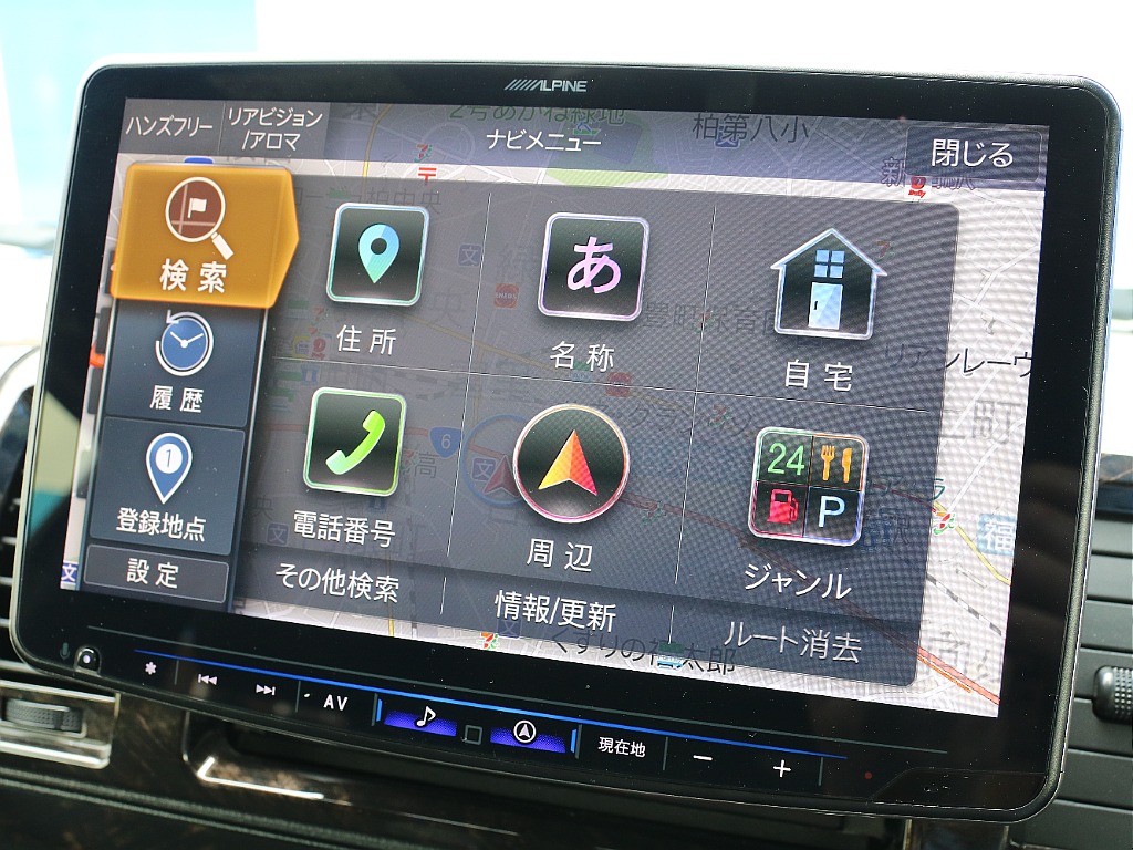 目的地選択画面になります！！