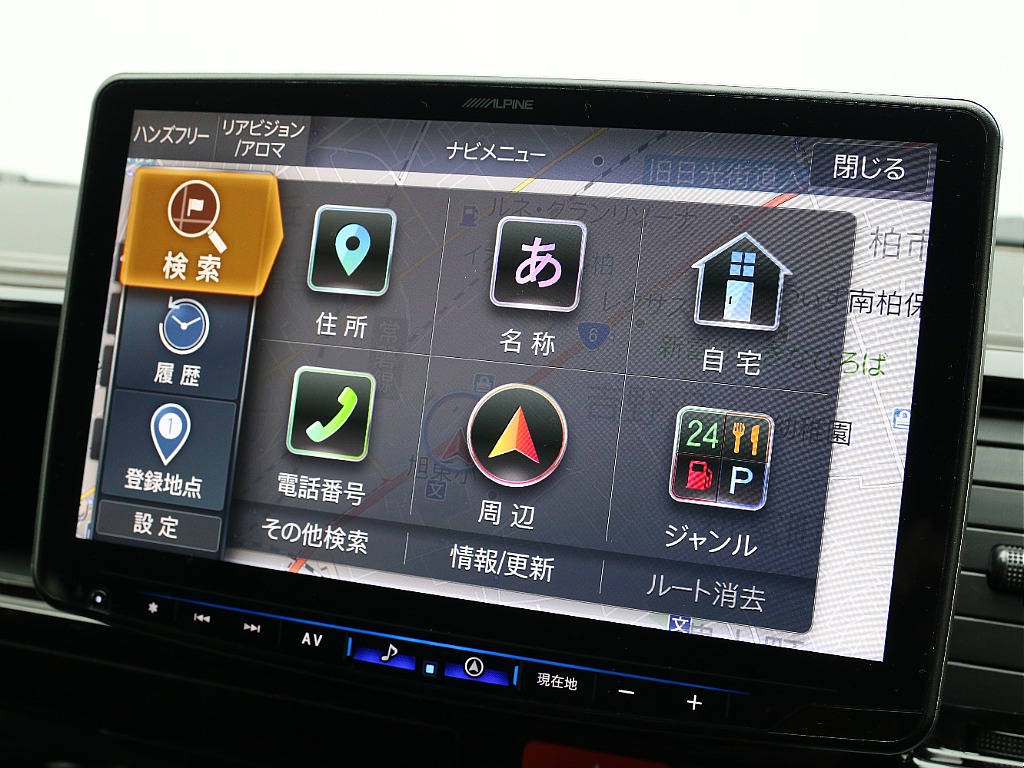 目的地選択画面になります！！