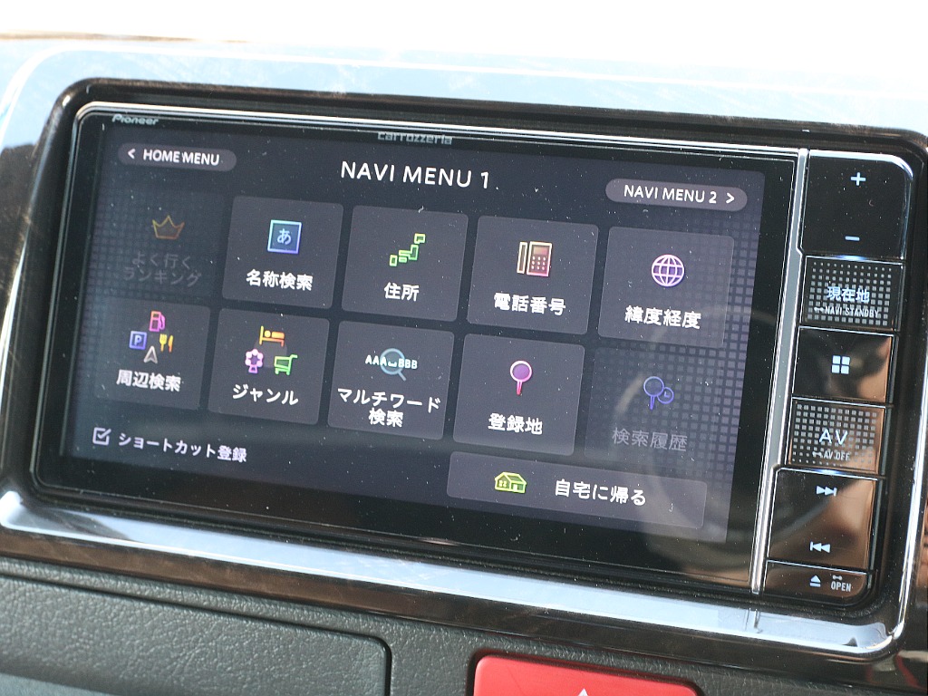 目的地選択画面になります！！