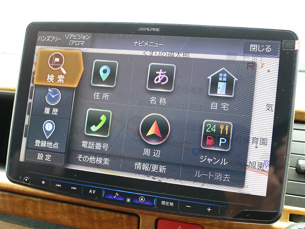 目的地選択画面になります！！