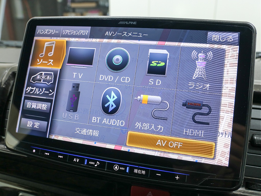 オーディオ選択画面になります！！