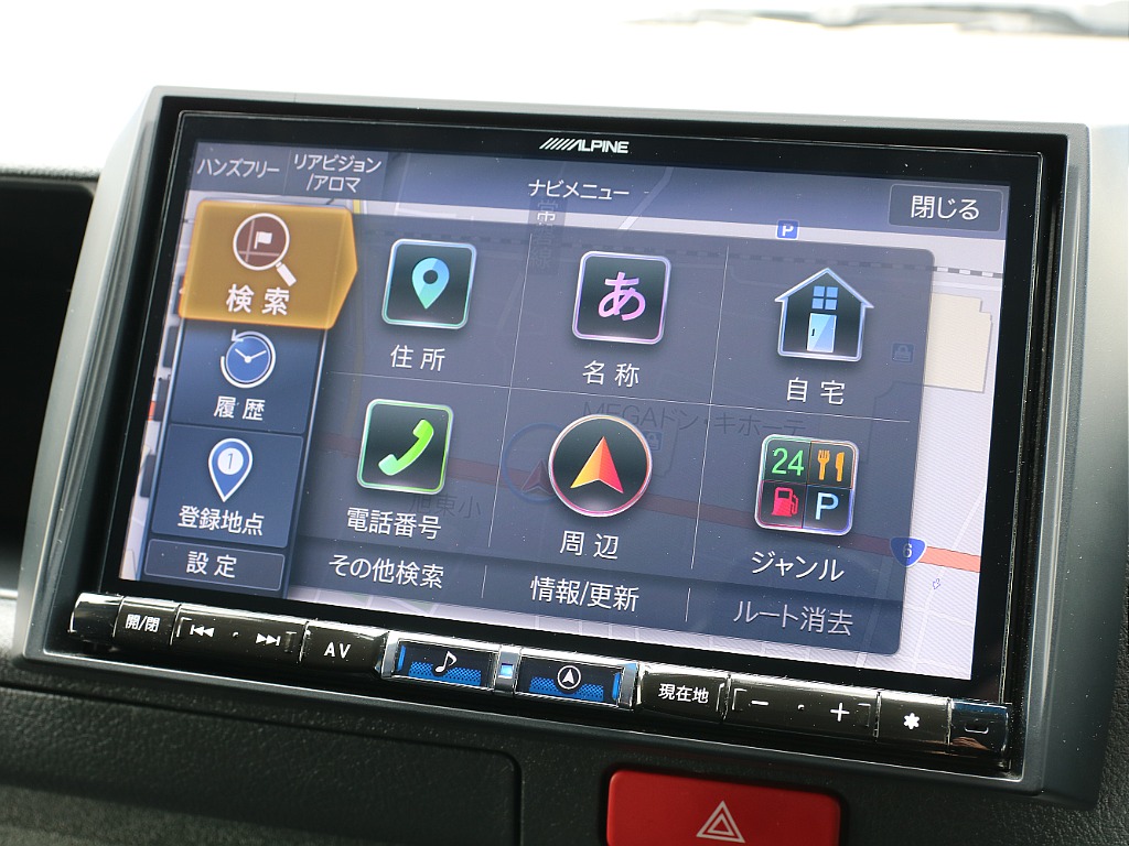 目的地選択画面になります！！