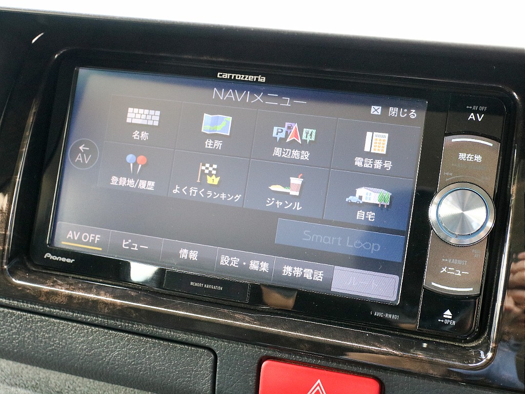 目的地選択画面になります！！