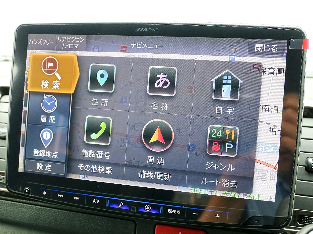 目的地選択画面になります！！