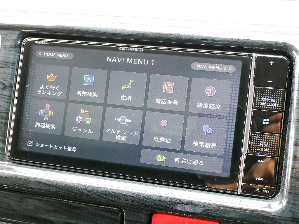 目的地選択画面になります！！