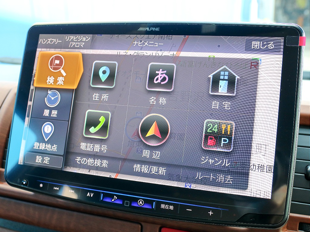 目的地選択画面になります！！