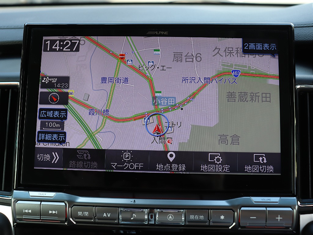 ALPINE製フルメディアナビ！！