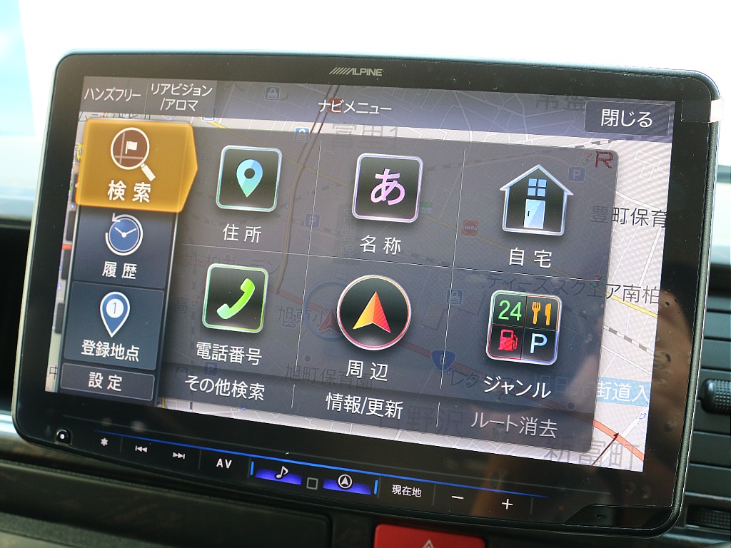 目的地選択画面になります！！