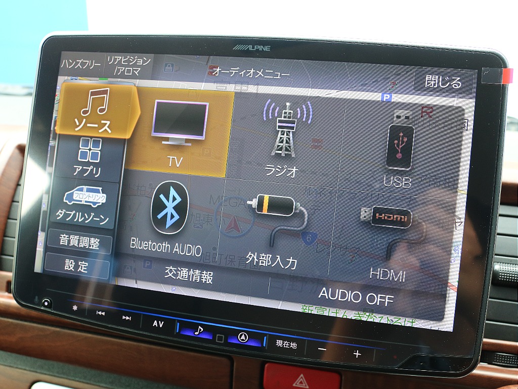 オーディオ選択画面になります！！