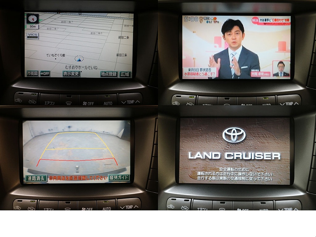 トヨタ ランドクルーザー100 4.7VX-LTD Gセレクション 4WD  北海道の詳細画像 その13
