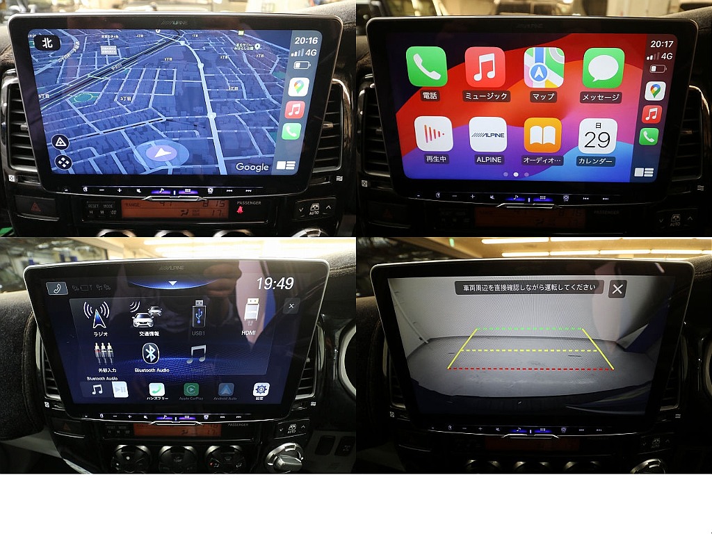 ＡＬＰＩＮＥフローティング１１インチディスプレイオーディオ（AppleCarPlay、androidauto対応）☆ＨＤＭＩ入力にてミラーリングも可能です♪