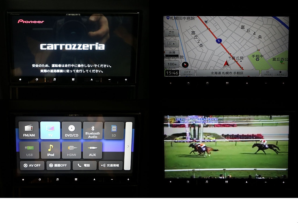 カロッツェリアＳＤナビ（フルセグ、Bluetooth対応）☆