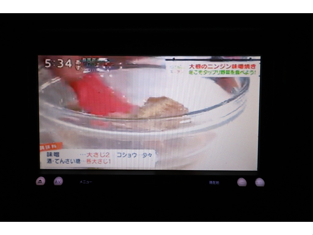 カロッツェリアＳＤナビ（フルセグ＆Bluetooth対応）☆