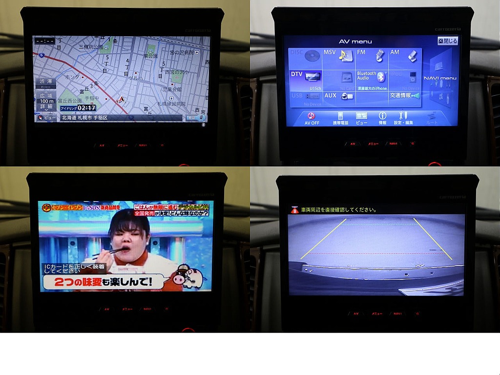 カロッツェリアサイバーナビ（フルセグ、Bluetooth対応）☆フロントカメラ＆バックカメラ☆