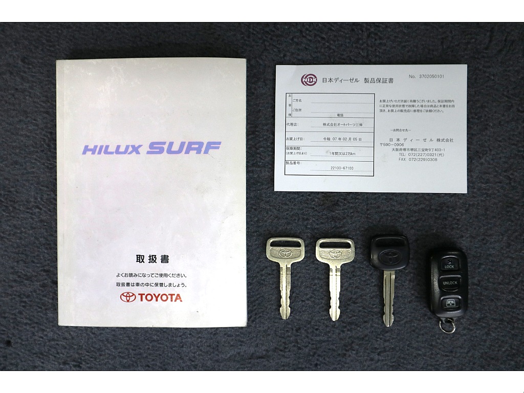 噴射ポンプリビルト交換済み☆