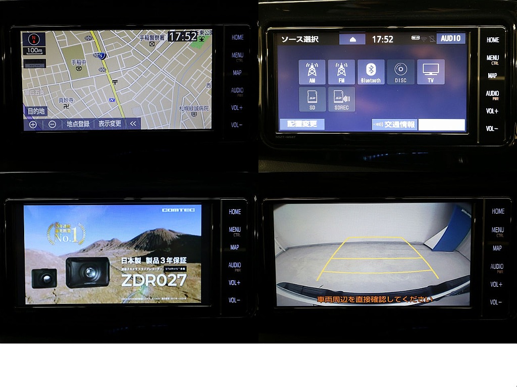 ＴＯＹＯＴＡ純正ＳＤナビ（フルセグ、Bluetooth対応）☆バックカメラ☆