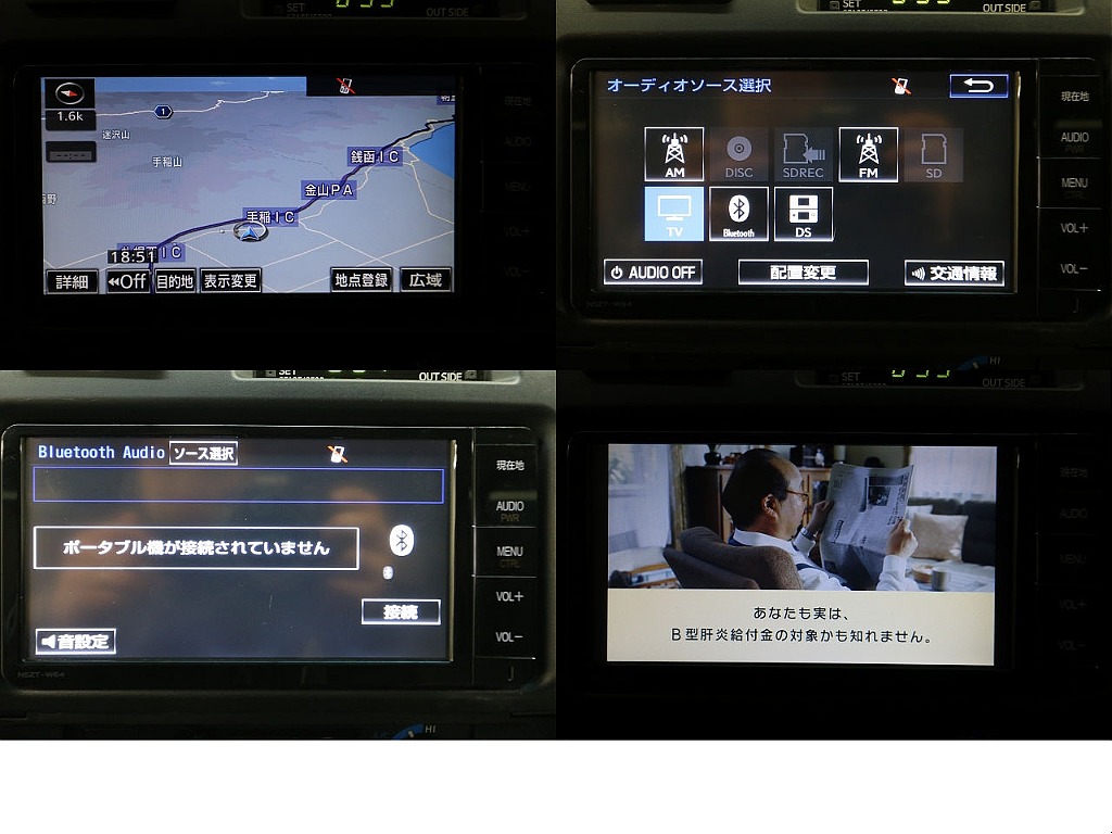 トヨタ純正ＳＤナビ（フルセグBluetooth対応）☆追加でバックカメラの取付等も承ります♪