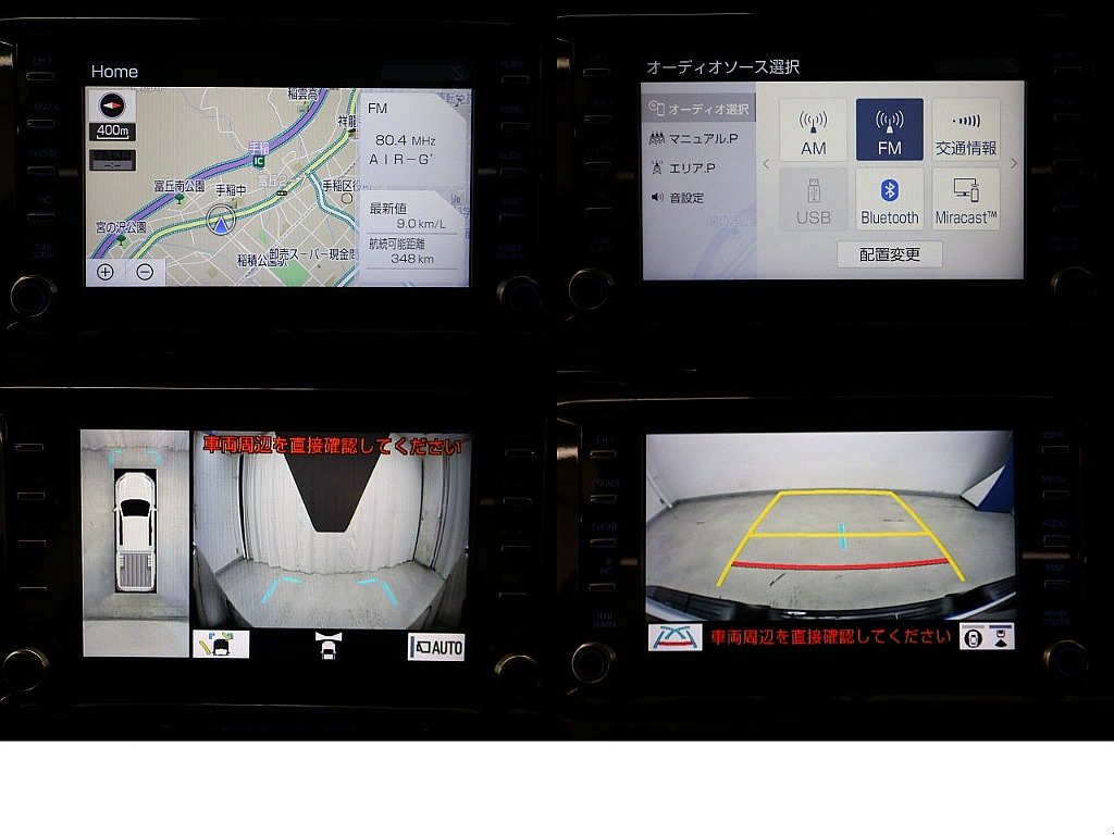 ディスプレイオーディオ８インチ（Bluetooth対応）☆パノラミックビューモニター☆