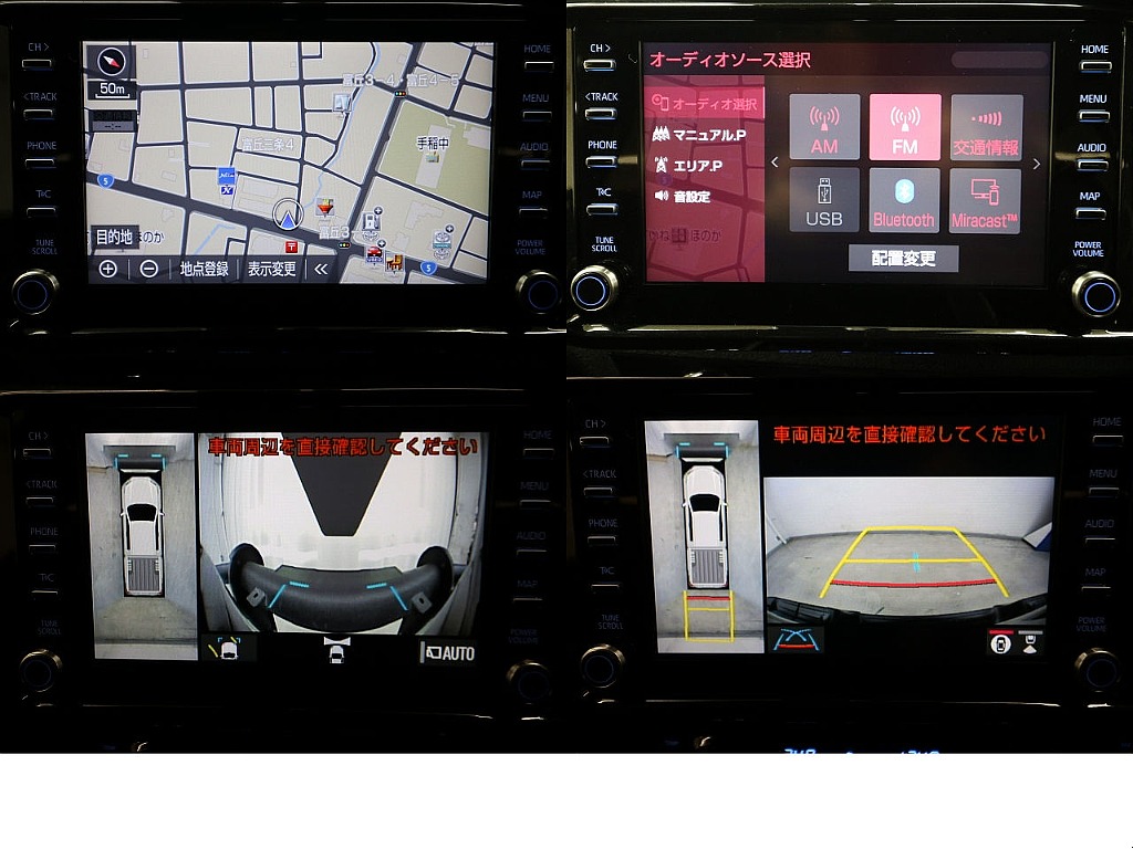 ディスプレイオーディオ８インチ（Bluetooth対応）☆パノラミックビューモニター☆