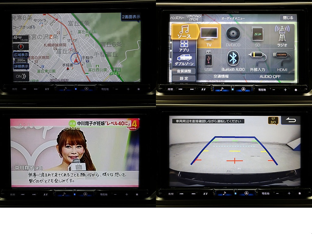 アルパイン専用ＢＩＧ－Ｘ９インチナビ（alexa、AppleCarPlay、androidauto対応）☆バックカメラ☆