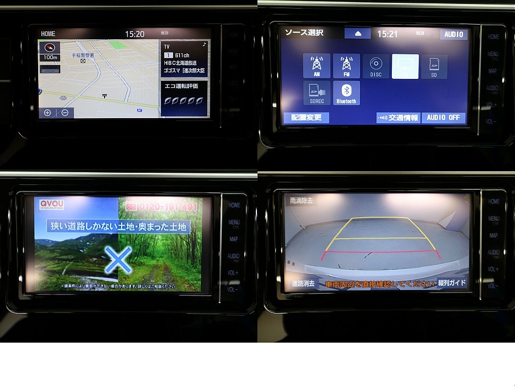 トヨタ純正ＳＤナビ（フルセグ、Bluetooth対応）☆バックカメラ☆